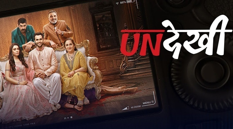 Undekhi | Top 10 Best Indian Web Series On Sony LIV | TrendPickle