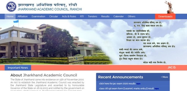 JAC Jharkhand Board 12th Result 2020 declared at www.jac.nic.in ...