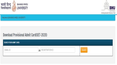 BHU UET admit card 2020, BHU admit card, bhu.ac.in, bhuonline.in, college admission, education news