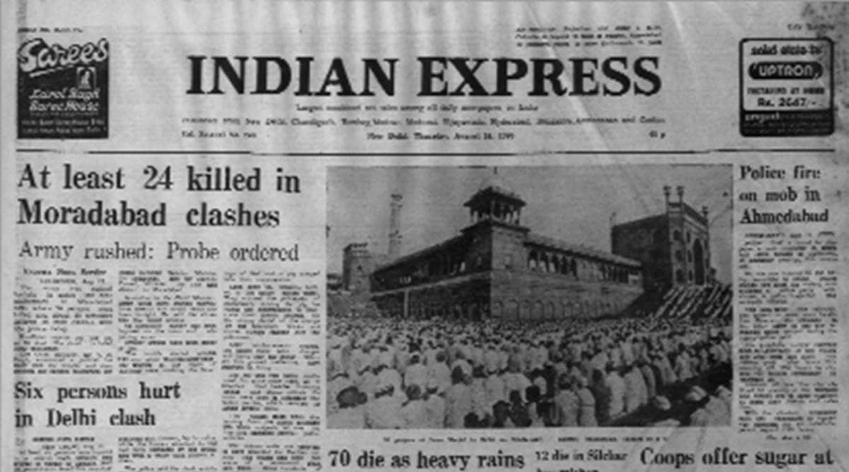 Forty Years Ago: August 14, 1980