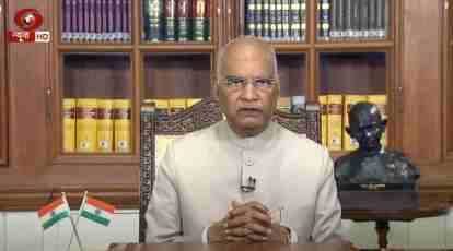Full text: President Ram Nath Kovind's speech on eve of 74th Independence  Day | India News,The Indian Express