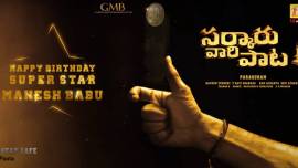 sarkaru vaari paata motion poster mahesh babu