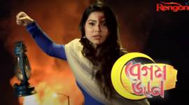 begum jaan fb Assam TV serial ban, Begum Jaan serial Assam ban, Assam tv serial ban police, Assam Begum Jaan serial, Rengoni TV serial ban, Assam news