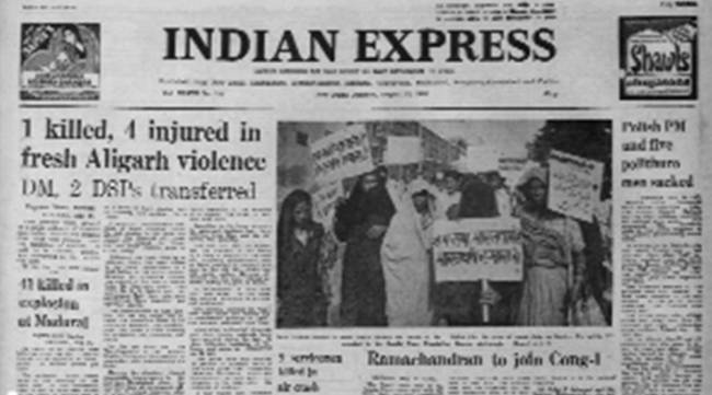 UP violence, UP riots, Aligarh violence, Aligarh violence death toll, Forty years ago, Indian Express