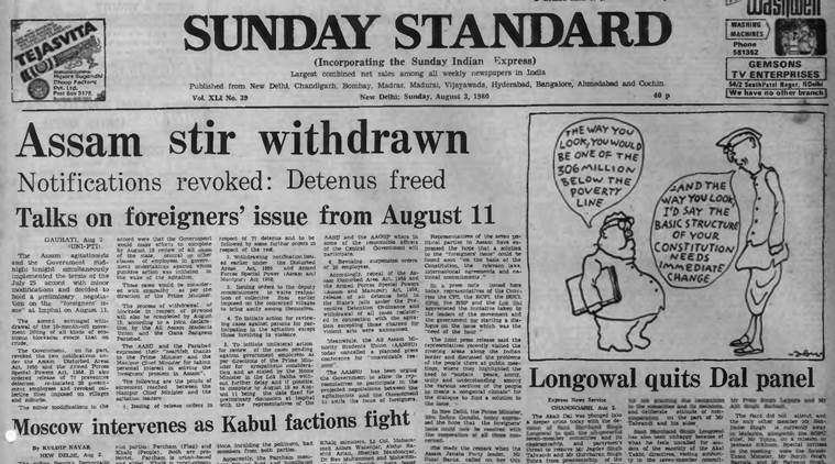 Forty Years Ago, August 3, 1980: Assam Accord