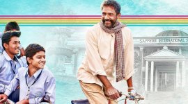 pareeksha film poster adil hussain