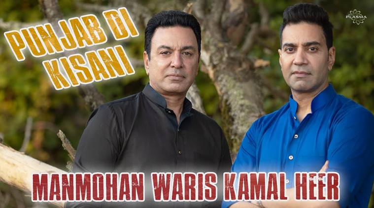 Punjab Di Kisani, Manmohan Waris, Kamal Heer