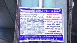 gujarat coronavirus cases, gujarat govt diamond polishers high court, posters seeking apology gujarat government, gujarat government apology diamond polishers