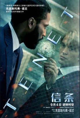 tenet, christoper nolan, robert pattinson, john david washington