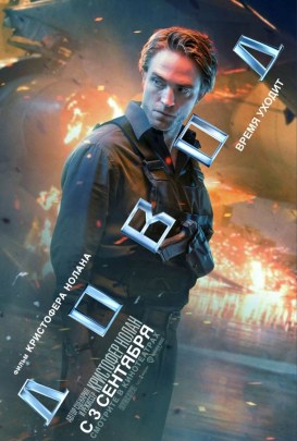 tenet, christoper nolan, robert pattinson