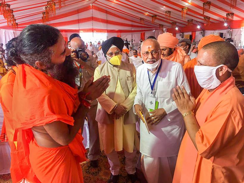 PM Modi Performs Bhoomi Pujan For Ram Temple In Ayodhya | India News ...