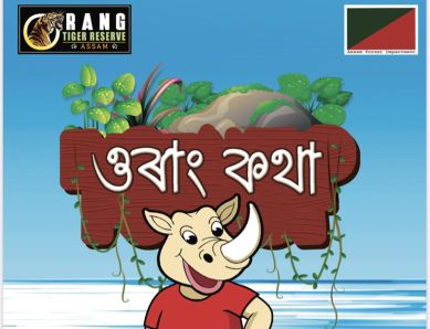 A comic book tells the story of Assam's smallest national park and its  residents | North East India News,The Indian Express