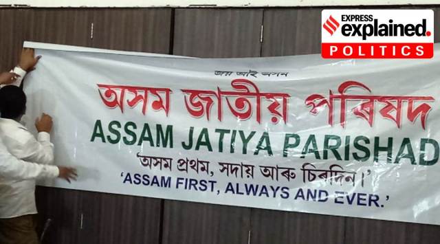 The AJP was formed with the backing of the All Assam Students’ Union (AASU) and Asom Jatiyatabadi Yuba Chatra Parishad (AJYCP). 
