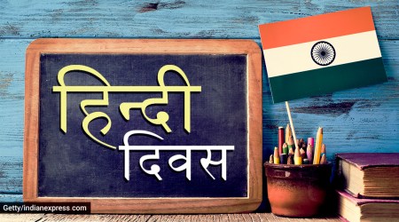 hindi diwas, hindi diwas 2020, happy hindi diwas, hindi diwas images, happy hindi diwas 2020, hindi diwas images hd, hindi diwas images download, happy hindi diwas card, happy hindi diwas quotes, happy hindi diwas status, happy hindi diwas pics, happy hindi diwas images download, happy hindi diwas greetings card, happy hindi diwas messages, happy hindi diwas photos, happy hindi diwas pictures, hindi diwas pictures, hindi diwas quotes, hindi diwas images hd download, hindi diwas status
