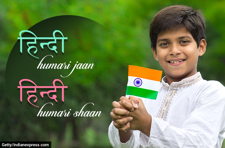 Happy Hindi Diwas 2020: Wishes Images, Quotes, Status, Photos, Messages