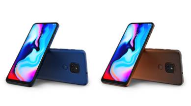 Motorola E7 plus, motorola e7 plus price india, motorola e7 plus specifications, motorola e7 plus processor, motorola e7 plus release