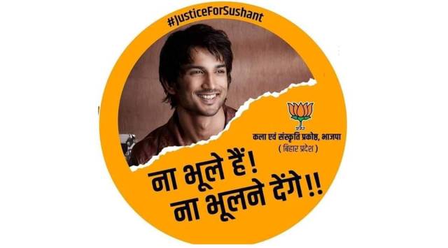 The posters read, “Na bhule hain, na bhulne denge. We have neither forgotten nor will let one forget Sushant".