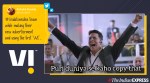 vodafone idea, vodafone idea new name vi, vodafone idea new logo vi, vodafone idea announcement, vodafone idea announcement today, vodafone idea press conference, vodafone press conference, vodafone press conference today, vodafone idea press conference today, vodafone new brand, vodafone new brand news, vodafone new brand today news, vodafone news