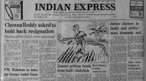 Forty Years Ago, September 2, 1980: Andhra Crisis