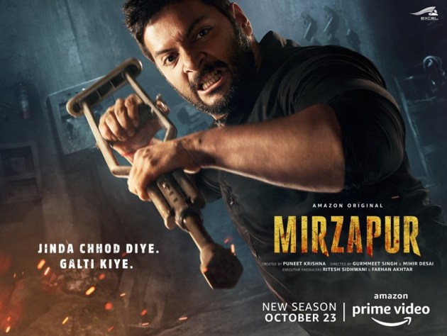 Mirzapur 2 ali fazal
