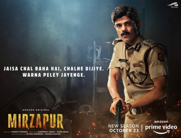 Mirzapur 2 Amit Sial