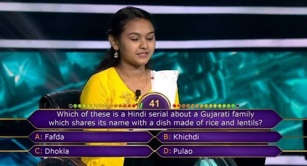 KBC 2020