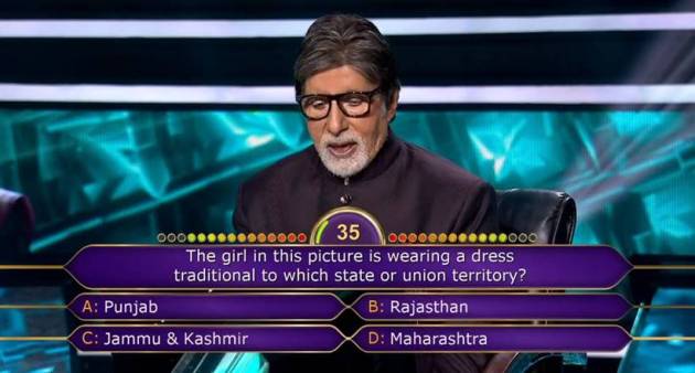 Kaun Banega Crorepati season 12 episode