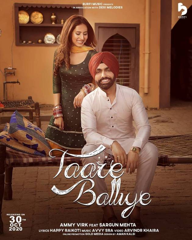 sargun mehta with ammy virk