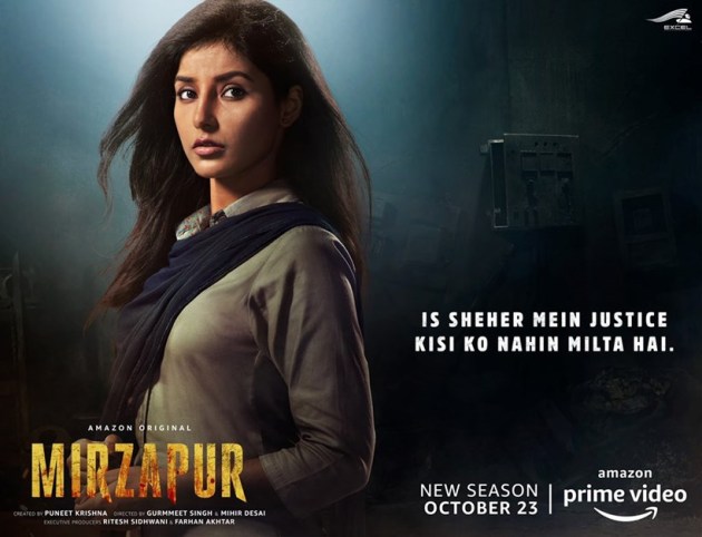 Mirzapur 2 Harshita Gaur
