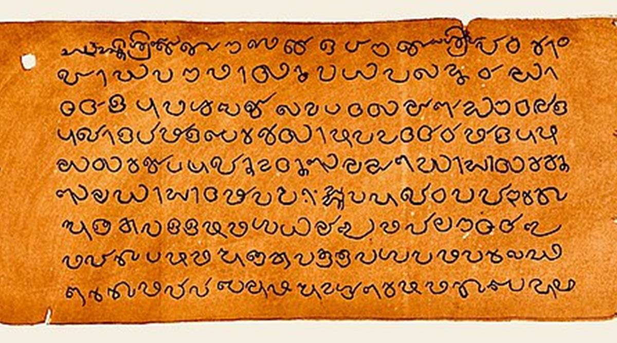 Vattezhuth script, ancient Dravidian script Vattezhuth, tamil malayalam scripts, kerala