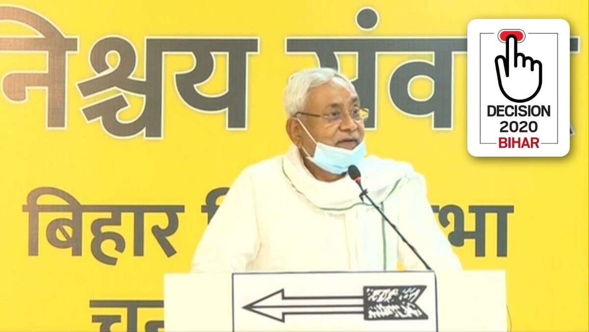 Bihar Chief Minister Nitish Kumar. (Twitter/JDUforIndia)