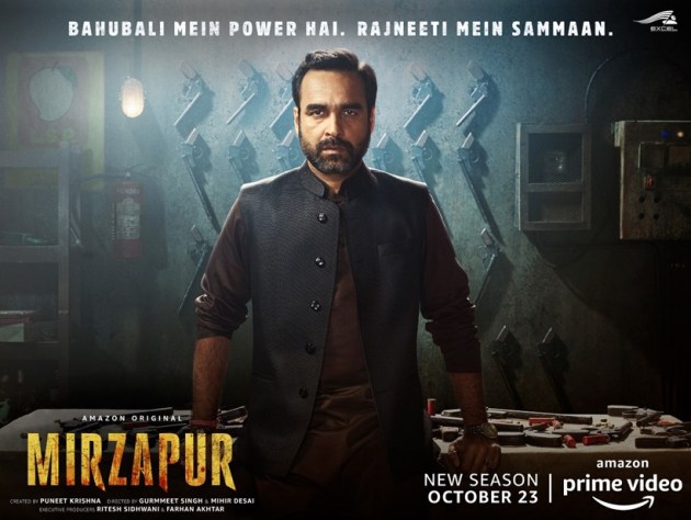Mirzapur 2 Pankaj Tripathi