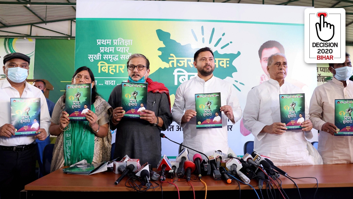 Tejashwi Yadav, Tejashwi Yadav rallies, Bihar elections 2020, Bihar Assembly elections 2020, Tejashwi Yadav Bihar elections, Elections news, Indian Express
