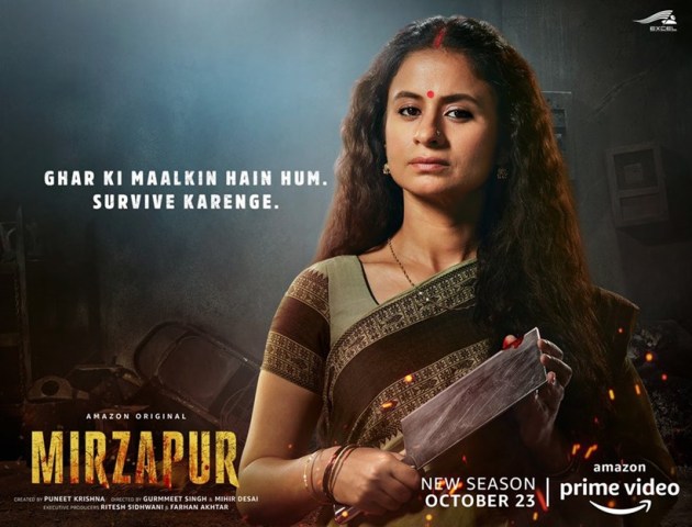 Mirzapur 2 Rasika Dugal