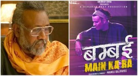 Sinha-1200 anubhav sinha manoj bajpayee bambai main ka ba bjp bihar