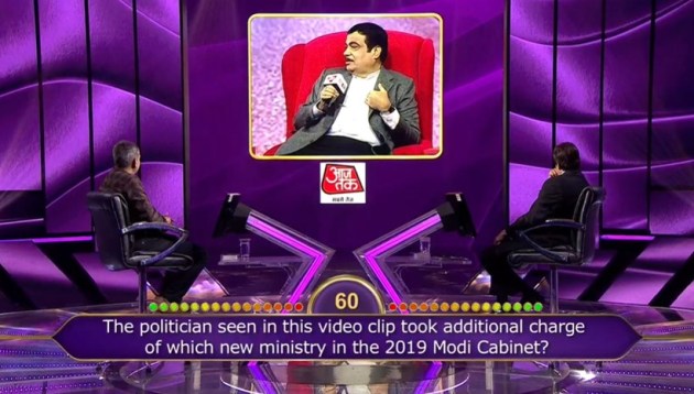 Swapnil Chavhan q 7