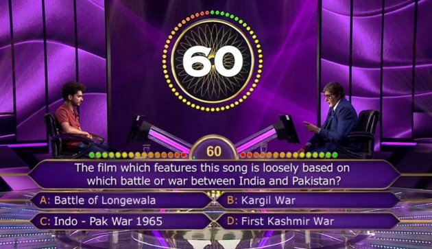ashish Sharma kbc