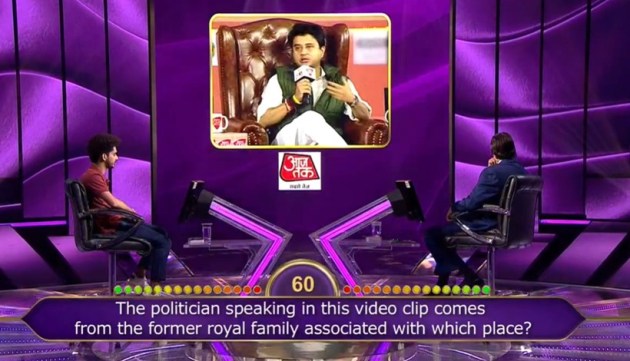 ashish Sharma kbc
