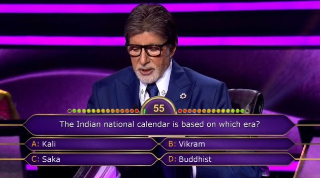 ashish Sharma kbc