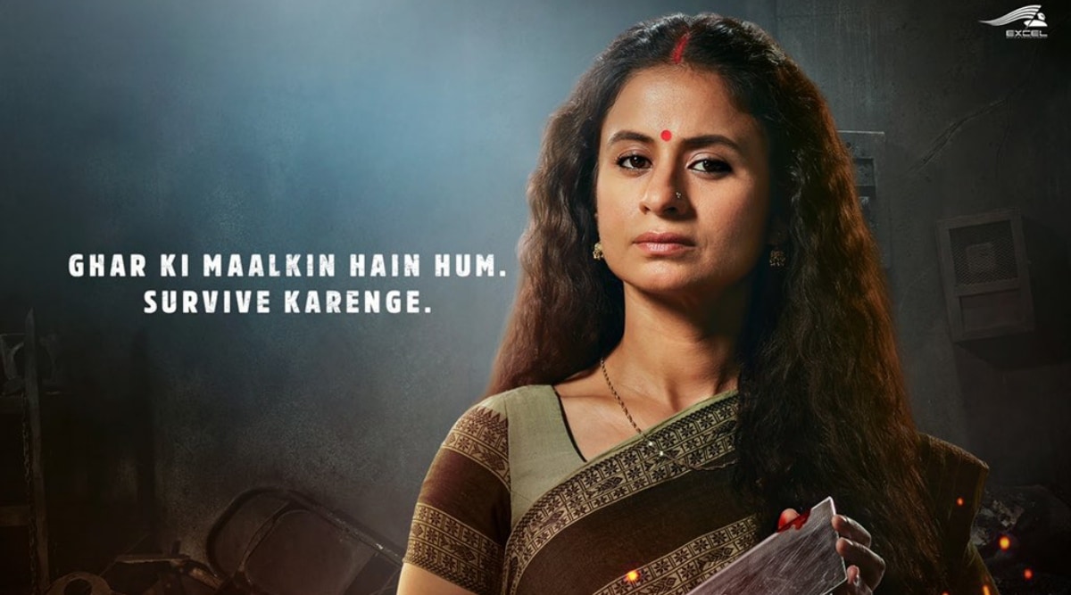 Mirzapur season 1 online play online