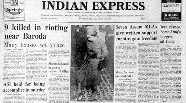 The Indian Express front page this day, 40-yeras ago. 