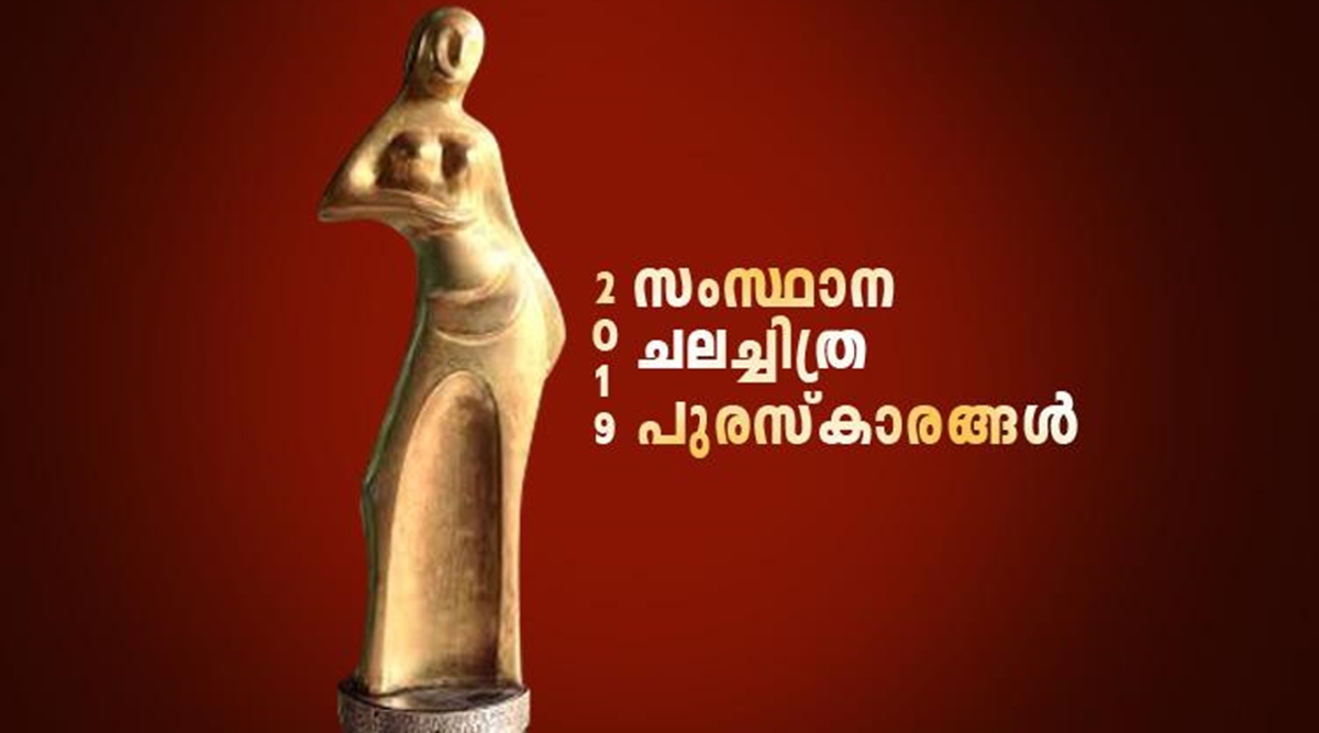 50th Kerala State Film Awards