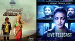 Disney+ Hotstar Tamil