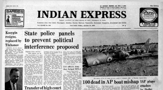The Indian Express, October 24, 1980, forty years ago.