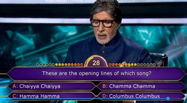 kaun banega crorepati 12