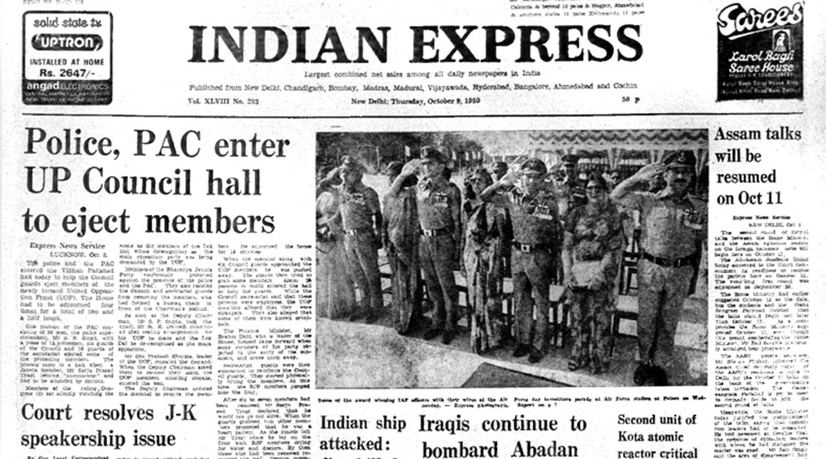 October 9, 1980, Forty Years Ago: Police In House | The Indian Express