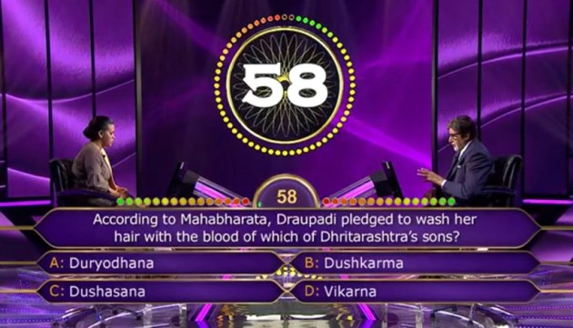 raj laxmi kbc