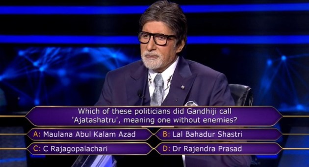 raj laxmi kbc