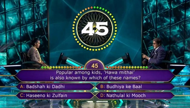 raj laxmi kbc