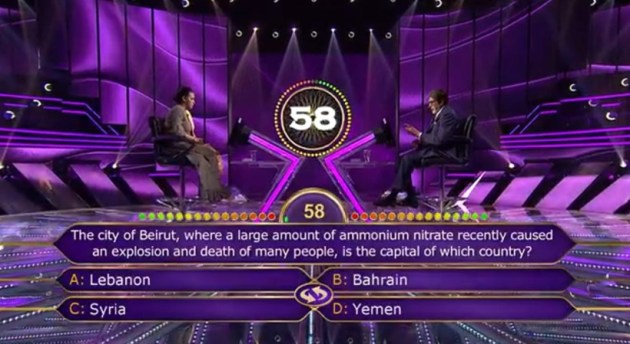raj laxmi kbc 6